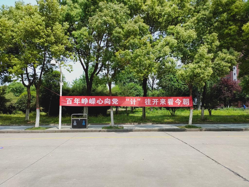 304永利集团登录入口