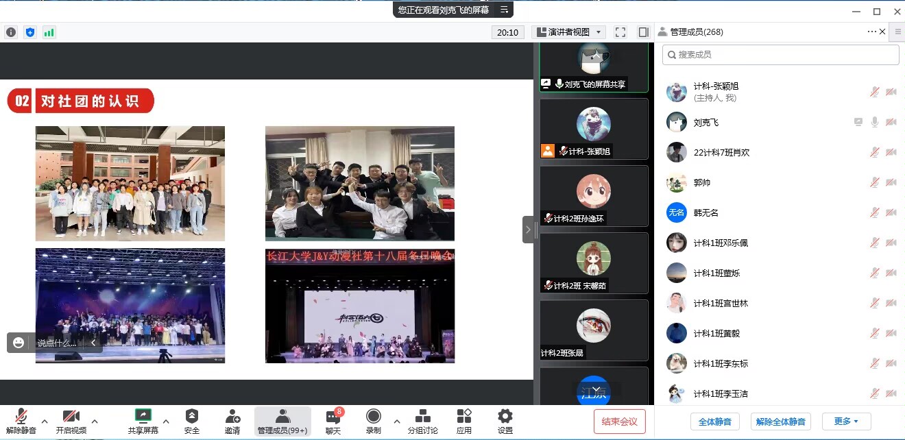 304永利集团登录入口