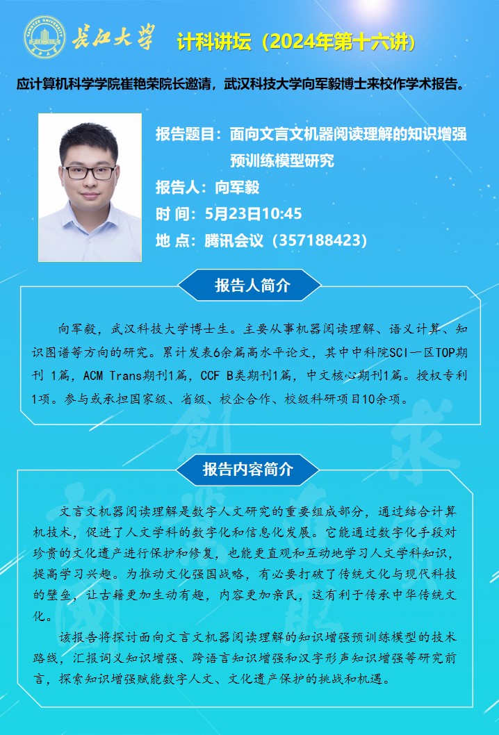 304永利集团登录入口