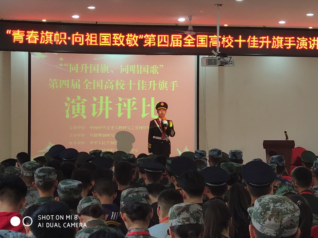 304永利集团登录入口