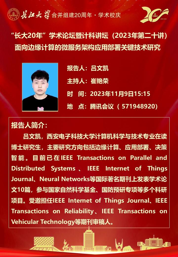 304永利集团登录入口