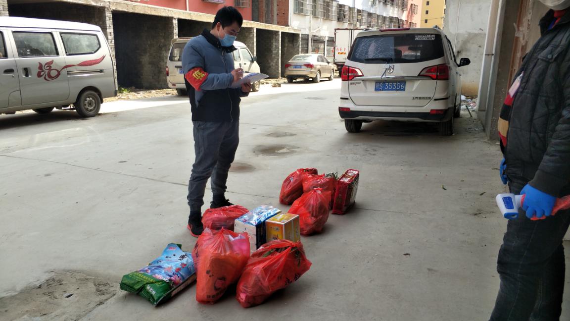 304永利集团登录入口