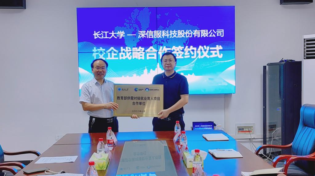 304永利集团登录入口