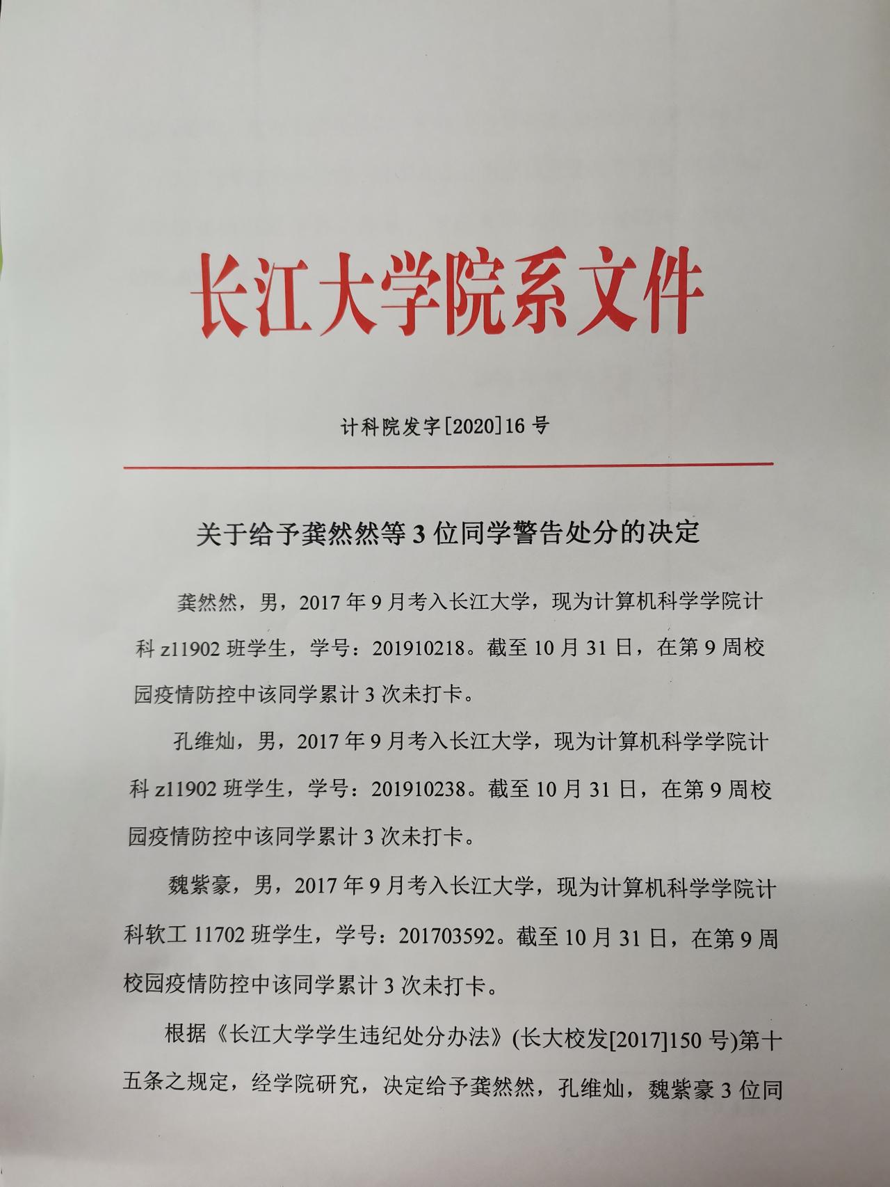 304永利集团登录入口