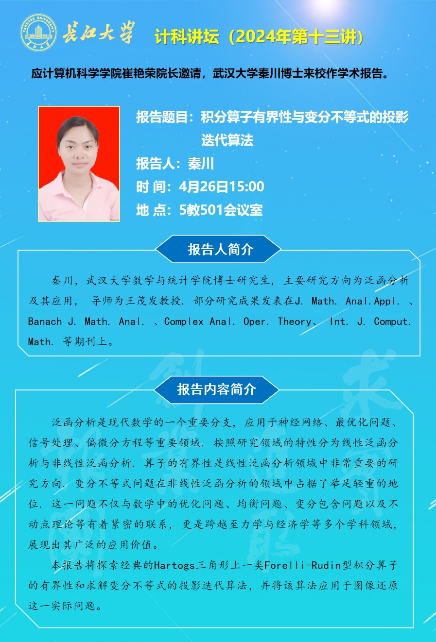 304永利集团登录入口