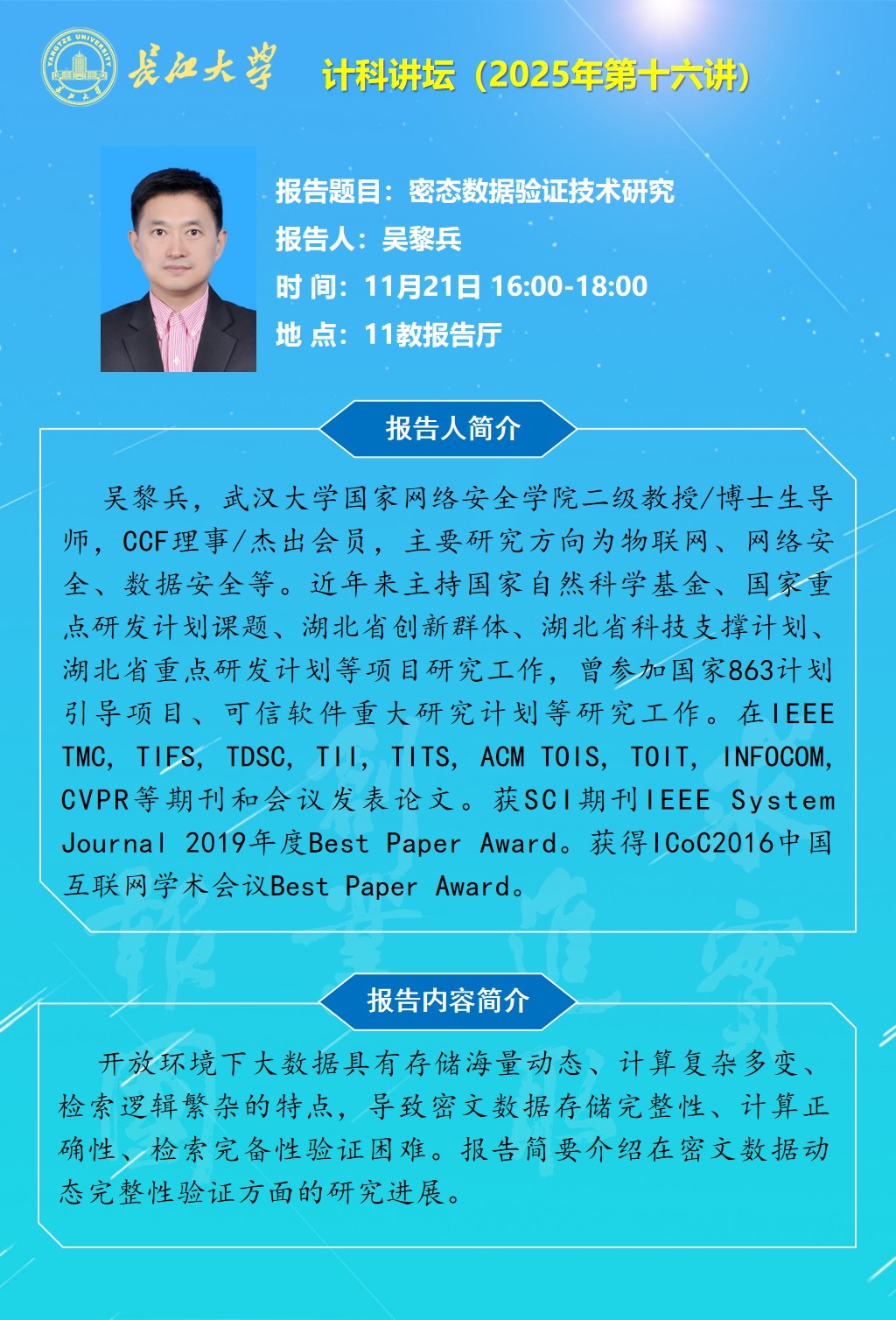 304永利集团登录入口