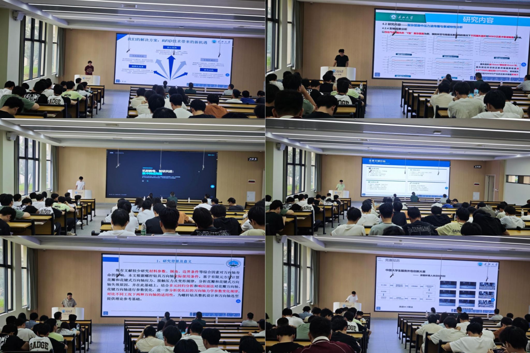 304永利集团登录入口