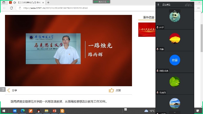 304永利集团登录入口