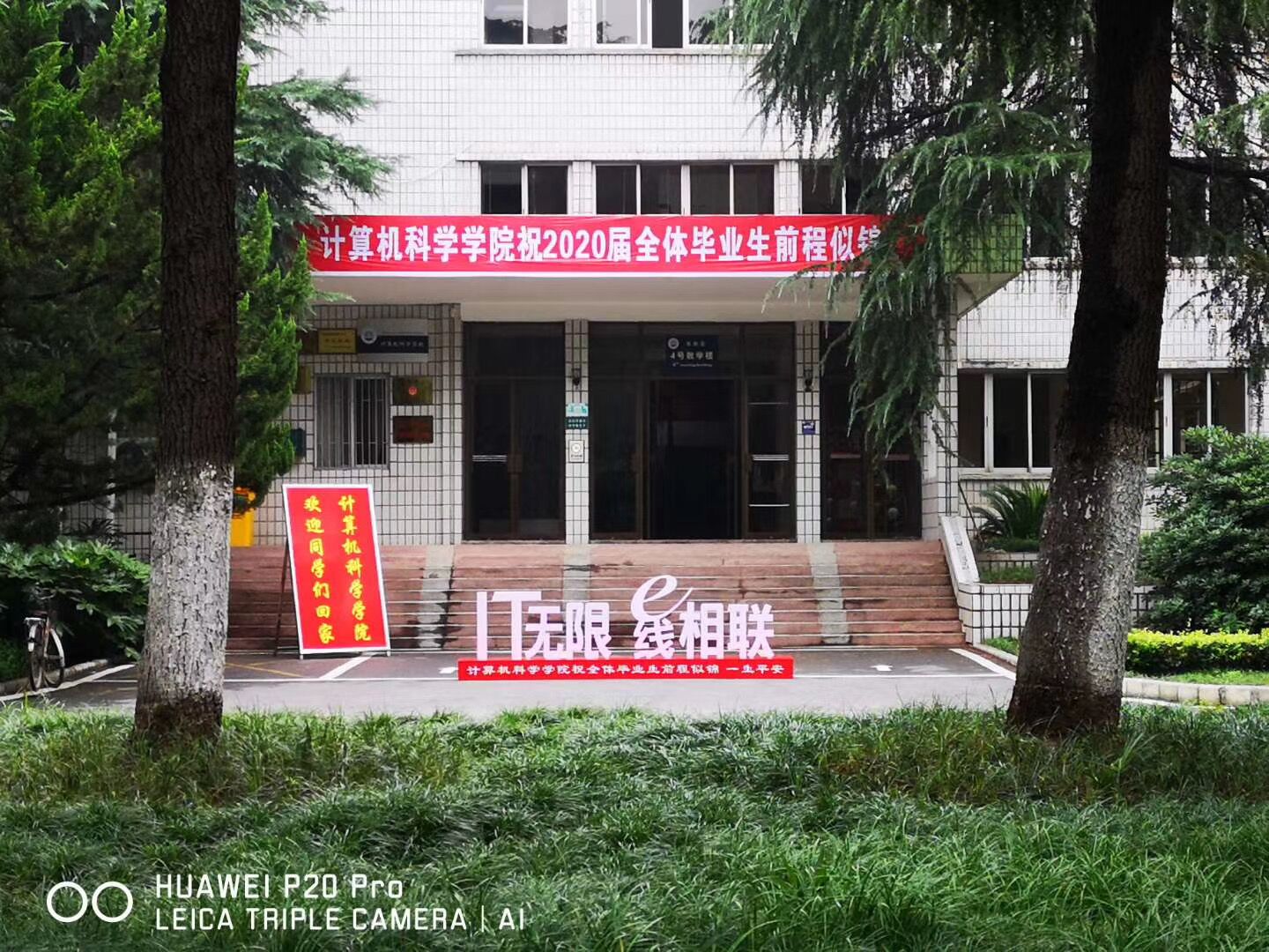 304永利集团登录入口