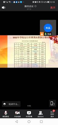 304永利集团登录入口