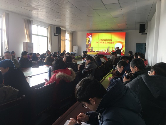 304永利集团登录入口