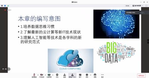 304永利集团登录入口