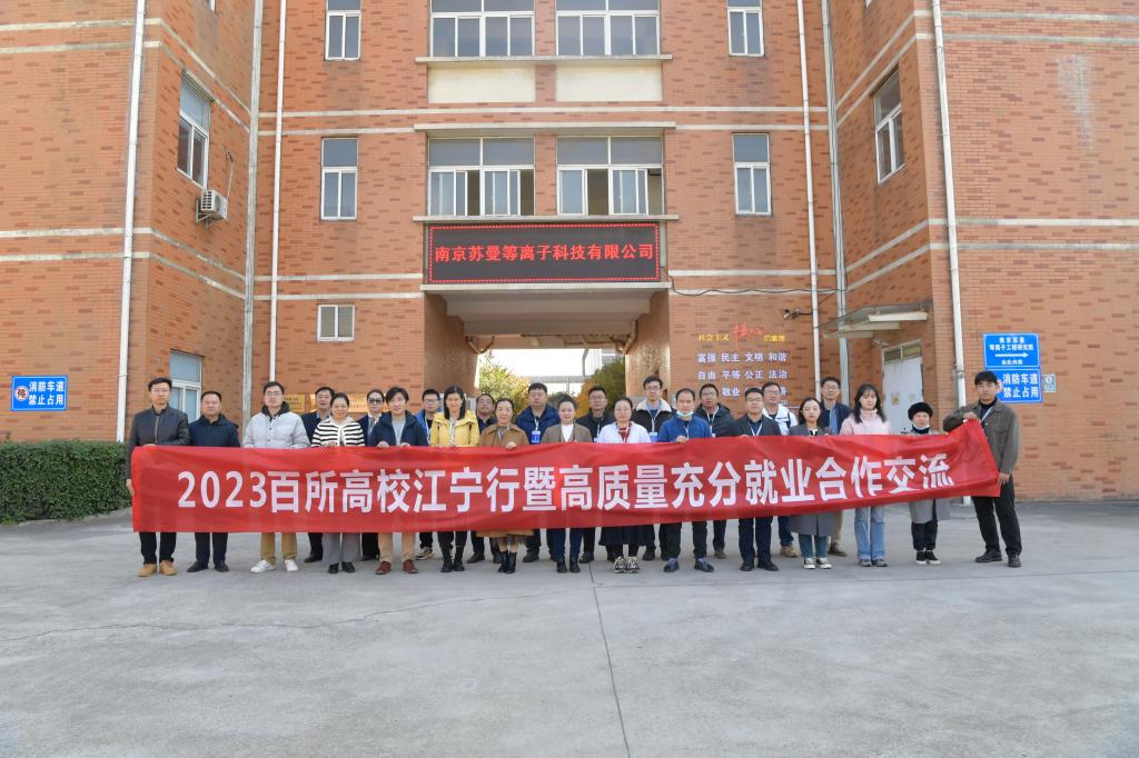 304永利集团登录入口